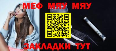 молекула духа Бузулук