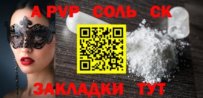 кокс Будённовск