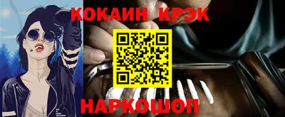 кокс Будённовск