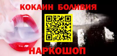 кокс Будённовск