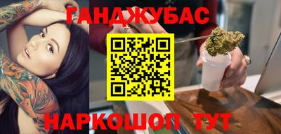молекула духа Бузулук