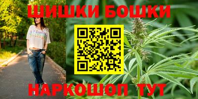 каннабис Бугуруслан