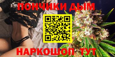 молекула духа Бузулук