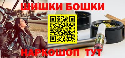молекула духа Бузулук