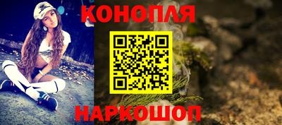 каннабис Бугуруслан