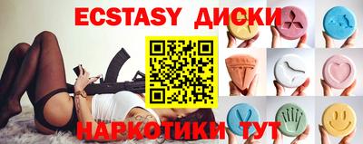 молекула духа Бузулук