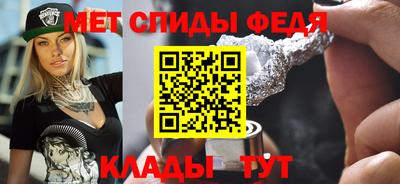 молекула духа Бузулук