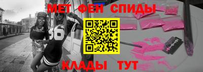 молекула духа Бузулук
