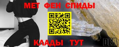молекула духа Бузулук