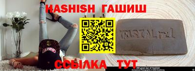 молекула духа Бузулук