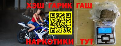 молекула духа Бузулук