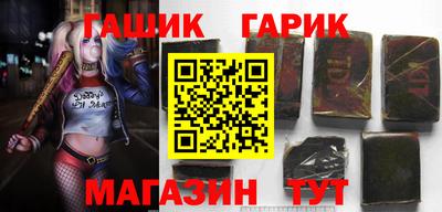 молекула духа Бузулук