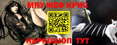 молекула духа Бузулук