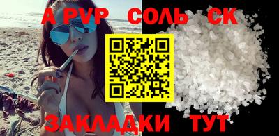 молекула духа Бузулук
