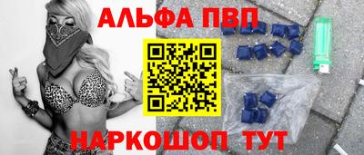 кокс Будённовск