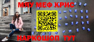 каннабис Бугуруслан