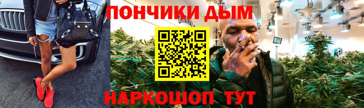 Конопля индика Тавда