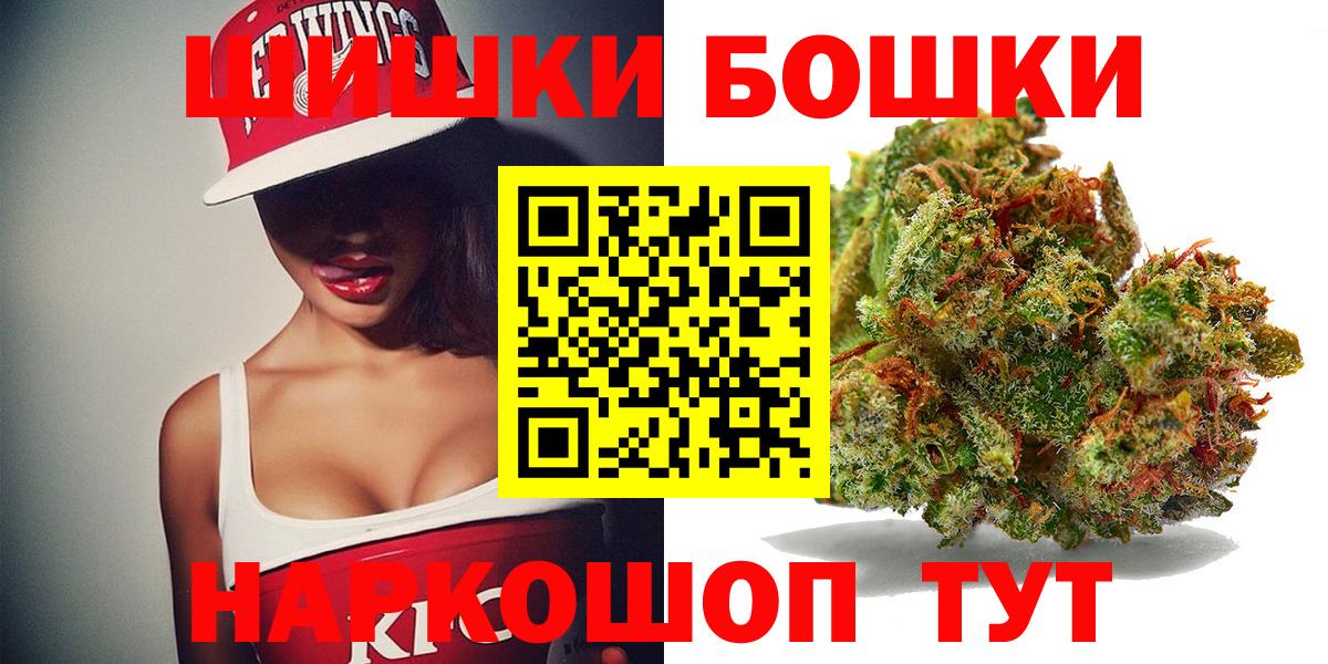 Конопля MAZAR  Вход с VPN  Бошки Шишки конопля  МАРИХУАНА Ganja  Тавда 